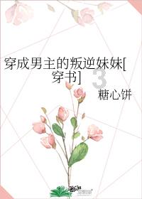 除鬼师