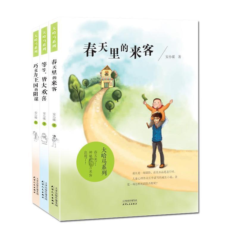 倒计时1天！一切就绪 欢迎到三亚