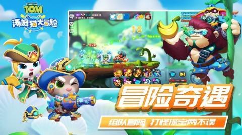 巴东扎实推进冰雪运动进校园活动