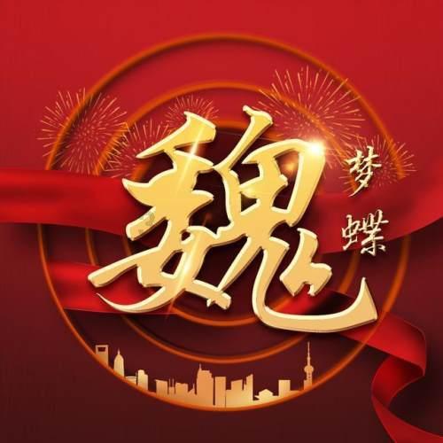 贵州六盘水富矿精开促转型