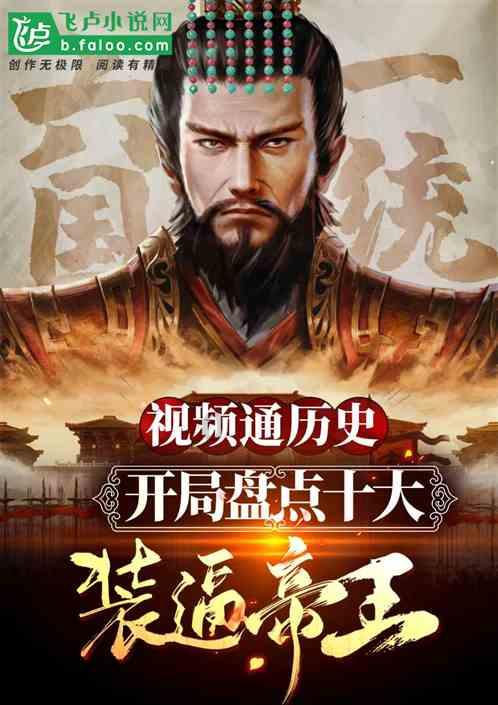 塞尔达：荒野之息