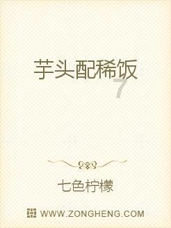 萝卜叶焯水后可以放多久？游戏画面