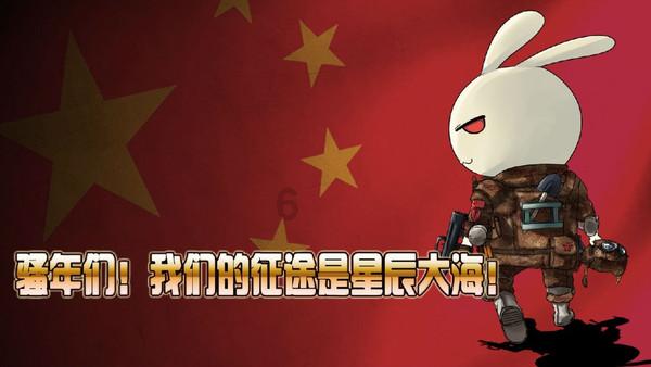 球球大作战下载最新版