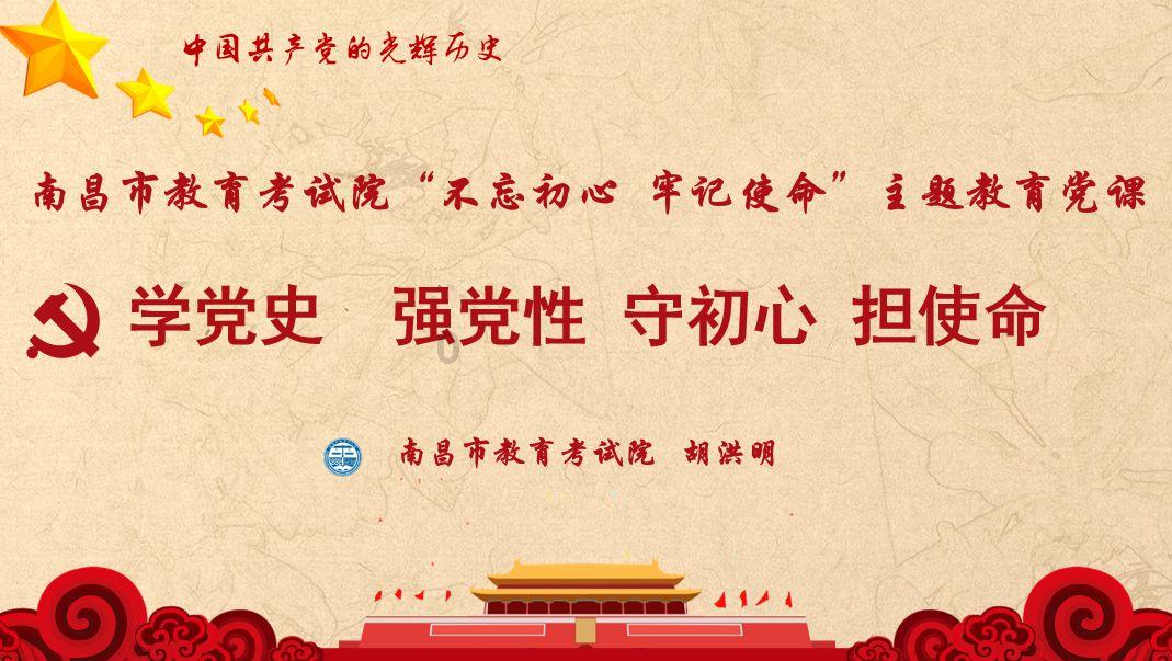 悟空滑翔