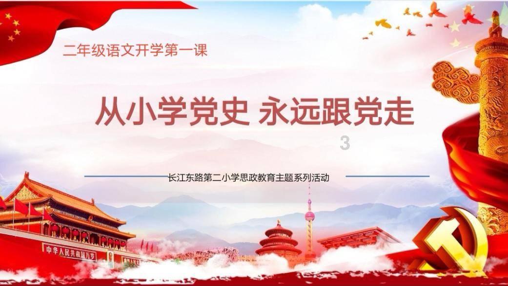 是直接计入费用，还是入“以前年度损益调整”.1游戏画面
