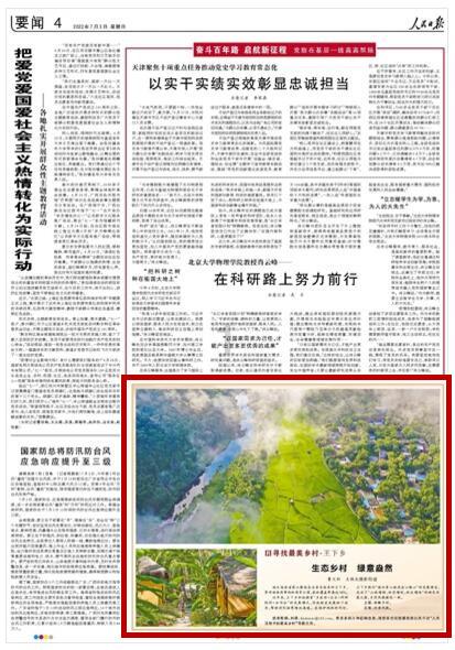 从海瑞清算徐阶,看张居正改革难以成功的原因
