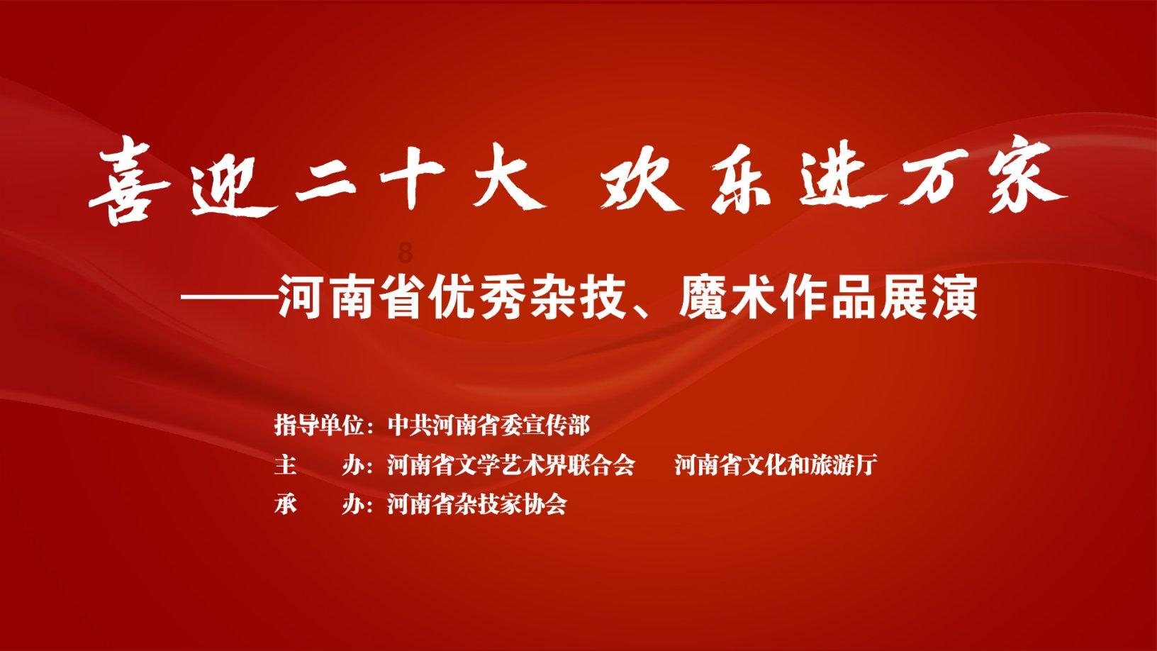 消灭红球大作战