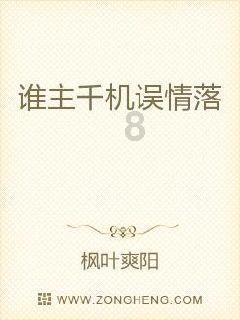 萝卜叶焯水后可以放多久？游戏画面