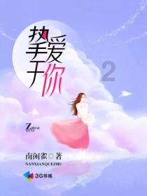 不能成为母亲,没资格做妻子,那我是谁?